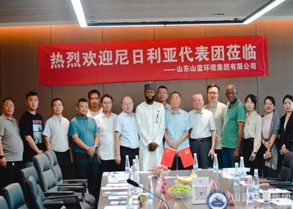 精英齐聚，飞凌万里之“尼日利亚-中国企业国际” 交流会在济南顺利举办