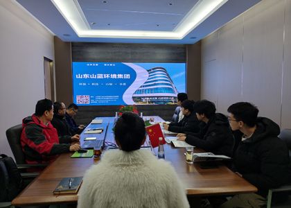 产教融合，共筑绿色未来：齐鲁工业大学（山东省科学院）学生到集团公司参观学习
