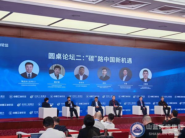 “碳”路中国新机遇.jpg